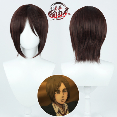 taobao agent [Liberty] Attack on the final season, the short hair version of Allen cos wig brown simulation head