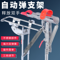 Automatic fishing ground plug bracket sea pole pick-up Rod self-bouncing Rod sea pole high-sensitive spring bracket turret Rod Holder