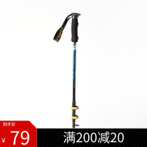 Pathfinder trekking stick outdoor lightweight unisex aluminum alloy trekking stick TEKKCK90741