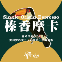 Black coffee Hazelnut mocha Brazil soe Single region latte Black coffee Freshly baked Italian extra strong mellow