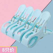 Large clip plastic drying clip windproof clip cool clothes drying quilt clothes clip strong clip large clip hanger