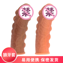Qingjin Meridian Warrior Mens Sexual Goods Mace Cover Crystal Condom Ga Long Cover Adult Products