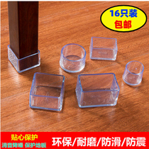 Thickened table and chairs stool foot sleeve abrasion resistant steel pipe rubber footbed sofa tea table protection cushion bed leg noise reduction anti-slip cover