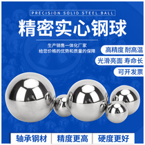 Precision Ball bearing steel ball 1 2 3 4 5 6 7 8 9 10 11 12mm standard solid small ball ball