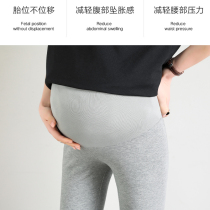 Pregnant women leggings womens summer thin summer wear fashion summer Small Man summer autumn casual pants summer clothes