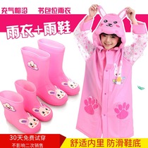 Childrens rain boots Cute baby rain boots Summer water shoes childrens raincoat suit non-slip kindergarten mens and womens shoe cover