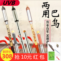 Flagship store] f tune in a childrens student adult beginners practice playing the national musical instrument horizontal and vertical blowing of bau