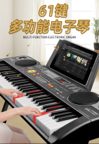 Multifunctional childrens electronic piano for boys and girls piano 3-6 years old male entry charging small piano educational toys
