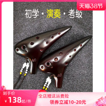 Pottery Flute 12 Hole Beginner acoustic AC Awesome Color twelve Holes Children Adult Ceramic Professional send beginner teaching materials