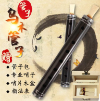 Tube instruments beginners D Adult Gold Plated Stirrups Pipe Black Sandalwood Children Beginners Professional G