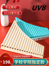16 tube 18 tube beginner c tune student teaching special flute instrument campus recommended lettering instrument