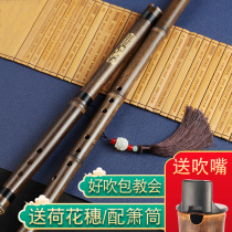 Beginology Introduced easy to blow holes flute Flute Instruments Adult Professional Play of Xiao Xiao Bamboo Siu Eight-hole G Tune Ancient Wind