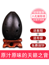 Xun professional eight-hole pen holder Xun students for beginners Professional kiln change 10-hole pottery Xun Ancient musical instruments can be washed