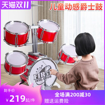 Drum set for adult children beginner practice professional playing jazz drum home self-study Test 5 drums 4 cymbals