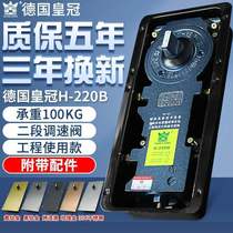 Glass door German crown floor spring 220B universal door shaft accessories Floor spring to spring single cylinder two-stage