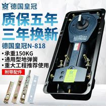 Glass door floor spring German crown N-818 frameless door floor spring Aluminum alloy door 150kg large floor spring