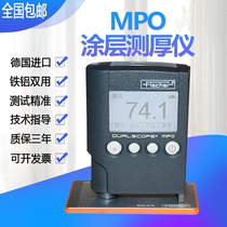 Germany Fischer MPO coating thickness gauge High precision imported iron and aluminum double paint film coating thickness tester