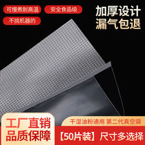 Kebokang (KBOKA) German vacuum sealing machine automatic vacuum packaging machine household commercial vacuum