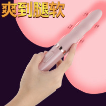 Jumping egg sex utensils womens products perverted acacia adult room fun sex devices men and women and couples share love worker toys