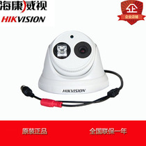 Hikvision DS-2CE56F5P-IT3 950 line HD analog dome camera monitoring head 