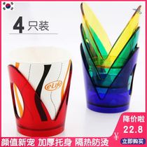 South Korea disposable paper cup holder cup holder heat insulation anti-scalding coffee paper cup cover thick plastic drinking water paper cup holder tea Holder
