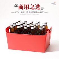 Thickened plastic beer basket rectangular ice bucket snack box storage barrel beer box bar KTV wine box logo
