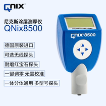 QNix8500 coating thickness gauge Germany Knicks wireless probe film thickness gauge split multi-purpose storage