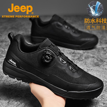 Jeep Waterproof Shoes Men Swivel Buckle Free Lace Fast Anti Shoe Outdoor Sports Non-slip Casual Shoes Hiking shoes