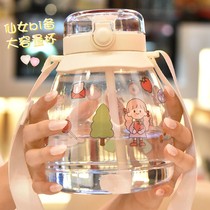 Net red big belly water cup large capacity cup Womens portable summer kettle strap straw cup High temperature cute summer