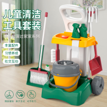 Childrens toy broom dustpan set Boy mop sweeping simulation house cleaning baby boy 3-6 years old 2