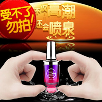 Gender products increase husband and wife sexual feelings abnormal flirting tools woman lower body alternative slave toy bed