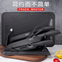 Kitchen knife chopping board two-in-one kitchen stainless steel cutter cutting board set full set of kitchenware household dormitory chopping board combination