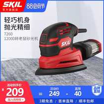 skil electric sander Household small multi-function polishing tool woodworking putty sander sandpaper machine 7260