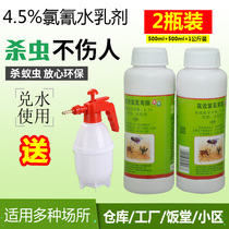 Pyrethroid insecticidal spray Large area mosquito killer Outdoor outdoor cockroach flea repel fly Sewer