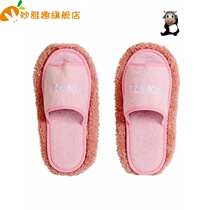 Mao Mao floor drag lazy people floor wipe slippers cover removable clean rag slippers summer mop shoes home mute