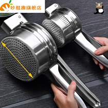 304 stainless steel multifunctional Manual Juicer squeezer household watermelon Orange Lemon pressing juice artifact