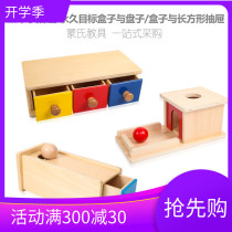 Monts preschool permanent target box with plate Three small drawers rectangular drawer teaching aids 0-3 years old