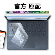 Microsoft Microsoft Surface Laptop 4 15 13 5 inch notebook keyboard film Key