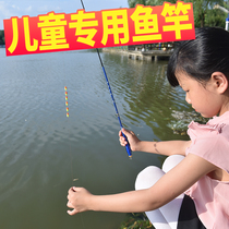 Mini short section children fishing rod beginner super short section 40cm portable crucian carp hand pole children special lobster Rod