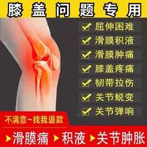 Buy two get a knee stick joint pain effusion meniscus repair synovial ligament tear special hot compress