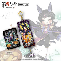 Fifth Personality Dark Night Party Theme Acrylic Sand Pendant Netease Game Official Fifth Personality Around