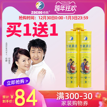Zhuo Gaomei sewing agent ceramic tile floor tiles special real porcelain glue waterproof construction tools top ten brand hook caulking agent household
