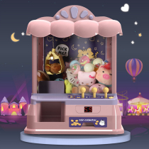 Childrens mini grab doll machine clip doll machine small household coin toy girl egg twisting machine candy game machine