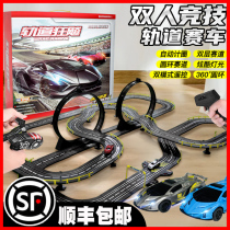 Road Track Racing Toy Children Double Large track 8-10 year old boy Electric remote control four wheel drive car train