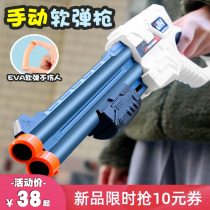 Soft bullet gun automatic loading sprayer pull bolt Xia bomb boy Laifu toy simulation model children s686 foldable
