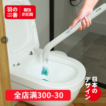 Japanese disposable toilet brush no dead corner household wall cleaning artifact disposable replacement toilet brush