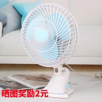 Strong wind creative swing Artifact Room dormitory small fan bed ultra-quiet clip bedside plug-in small wall fan