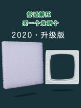 Japan black technology Air fiber 4d cushion office sedentary not tired beautiful hip Breathable Mattress 3d butt pad cool