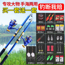 Carbon Sea Rod Suit Far Throw Rod Throw Rod Throwing Rod Ultra Hard Fishing Rod Fishing Gear Suit Special Fishing Rod Sea Pole Complete