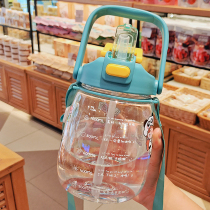 Water Cup large capacity 2021 new womens straw Cup summer oversized kettle Net red summer water bottle portable cup